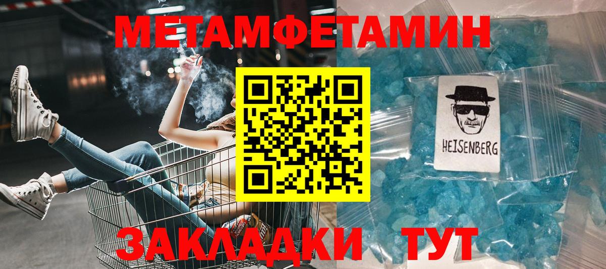 Амфетамин VHQ Старая Купавна
