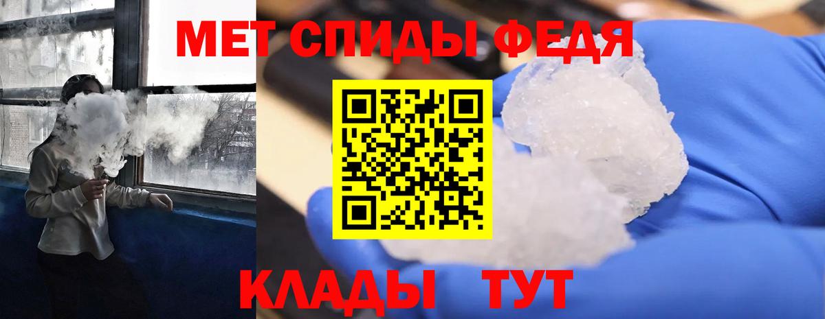 Амфетамин VHQ  маркетплейс какой сайт  Старая Купавна  Вход с VPN 