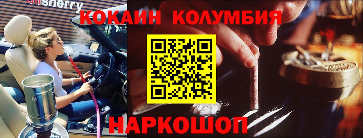 Старая Купавна  наркотики  COCAIN 98%  COCAIN  Вход с VPN  КОКАИН VHQ 