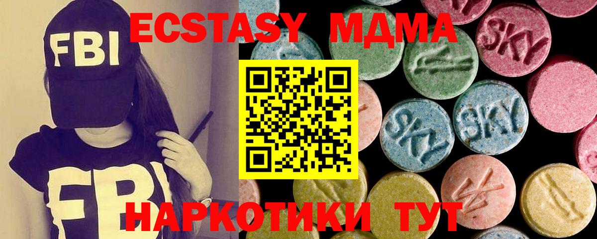 продажа наркотиков  Вход с VPN  Старая Купавна  Экстази  Ecstasy 300 mg  Экстази бентли 