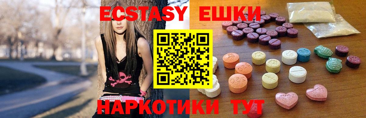 ЭКСТАЗИ mix Старая Купавна