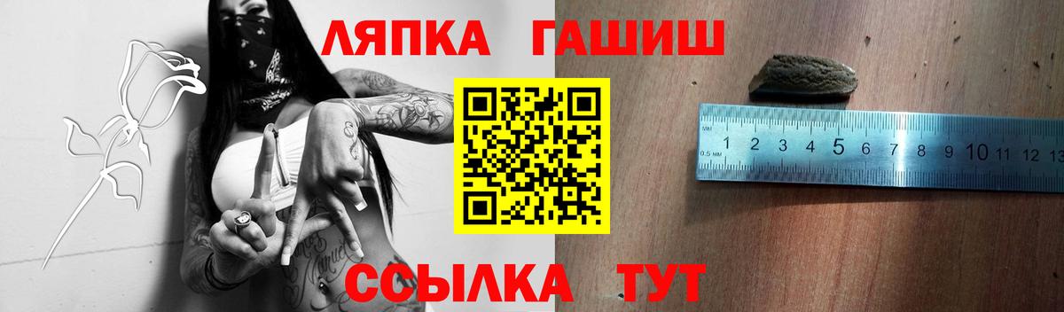 Старая Купавна  ГАШИШ 40% ТГК  Вход с VPN 