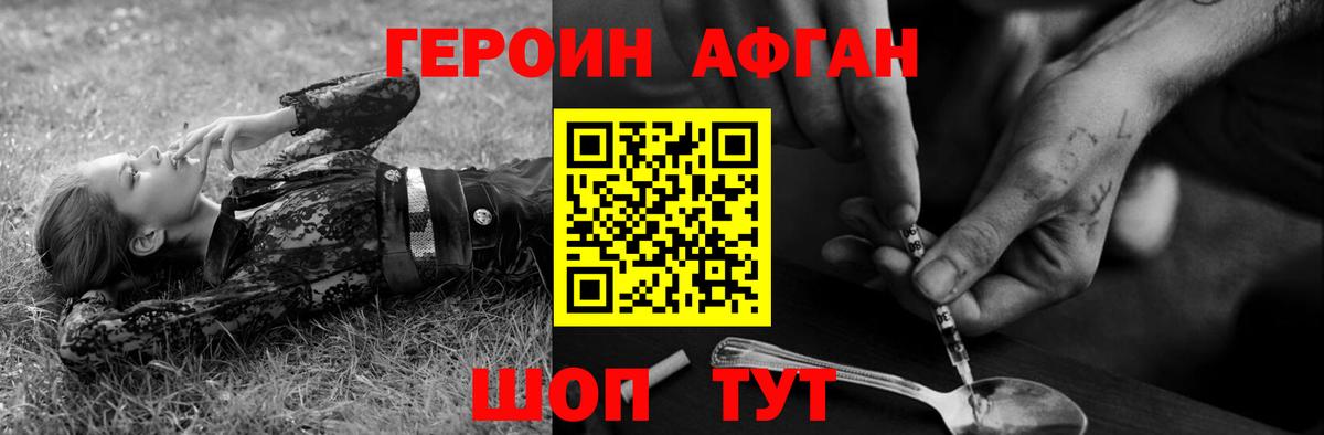 Alpha-PVP Старая Купавна