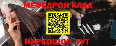 MDMA Лесосибирск