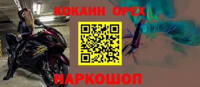 трава Ливны