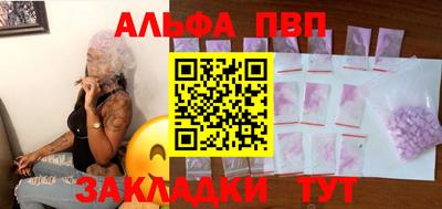 трава Ливны
