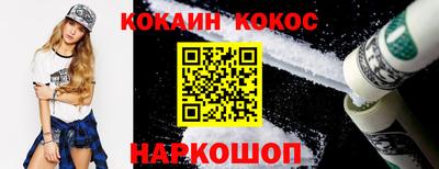 трава Ливны
