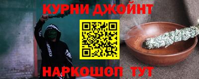 трава Ливны