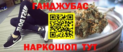 трава Ливны