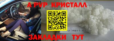 трава Ливны