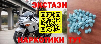 MDMA Лесосибирск