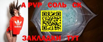 MDMA Лесосибирск
