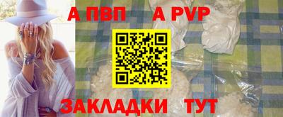 трава Ливны