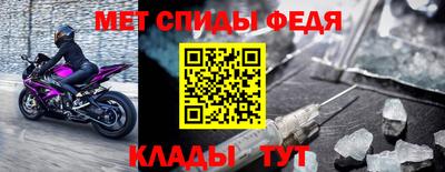 трава Ливны