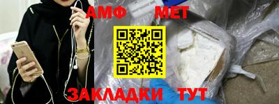 трава Ливны