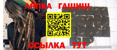 трава Ливны