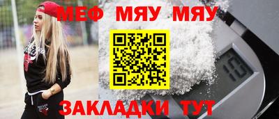 трава Ливны
