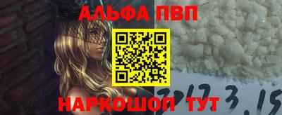 трава Ливны