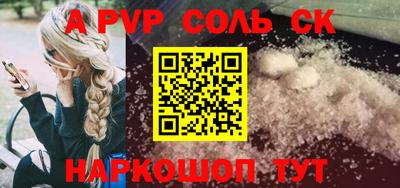 трава Ливны