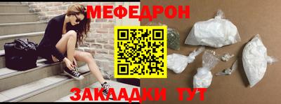 трава Ливны