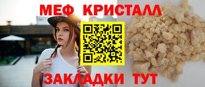 прущие грибы Ликино-Дулёво