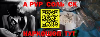 трава Ливны