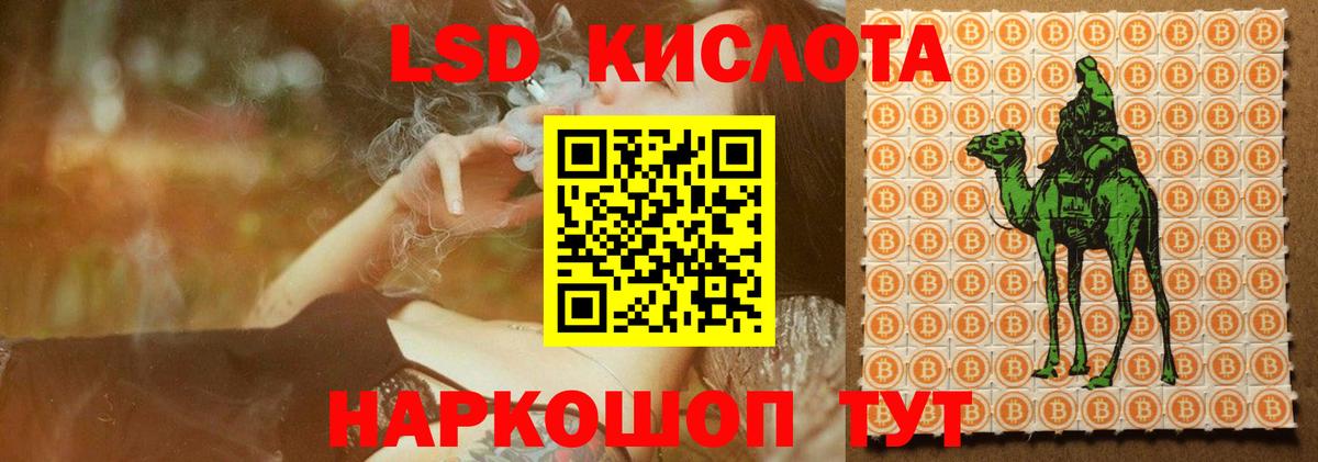 ЛСД экстази ecstasy Старая Купавна