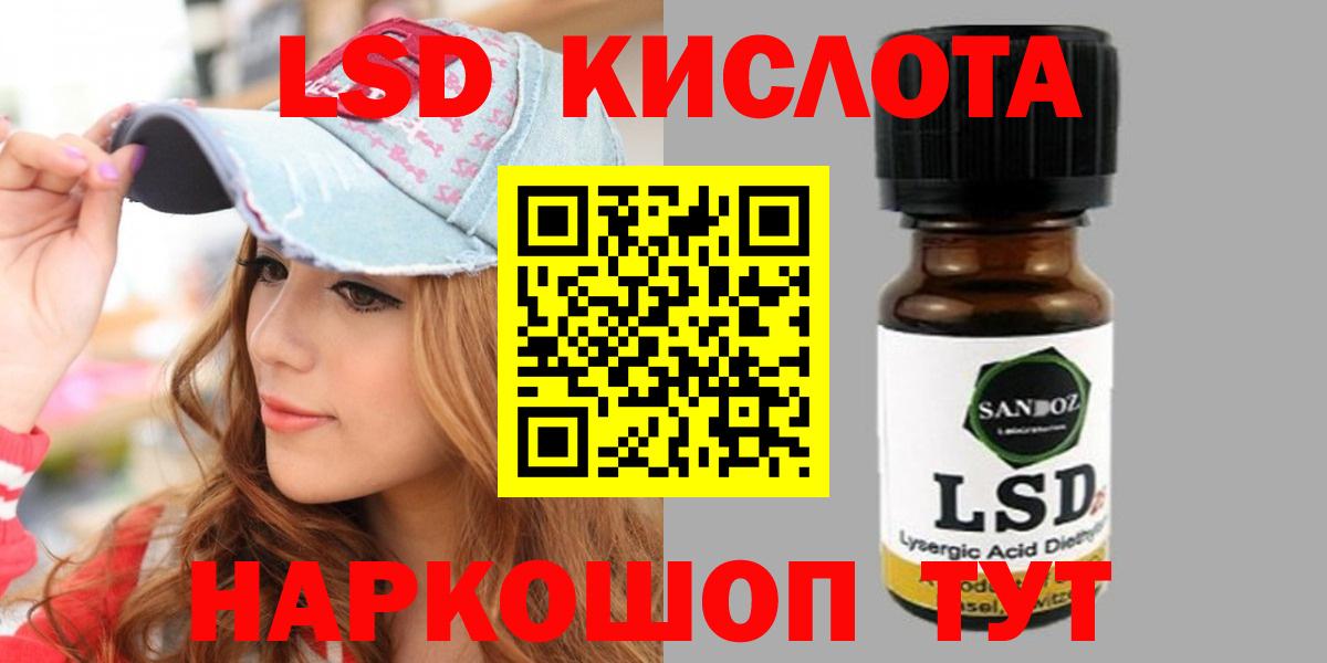 Лсд 25 экстази ecstasy  Лсд 25 экстази кислота  Вход с VPN  ОМГ ОМГ вход  Старая Купавна 