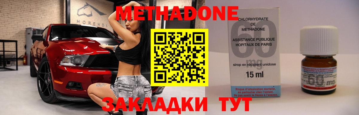 Старая Купавна  blacksprut зеркало  Вход с VPN  Метадон кристалл  МЕТАДОН мёд 