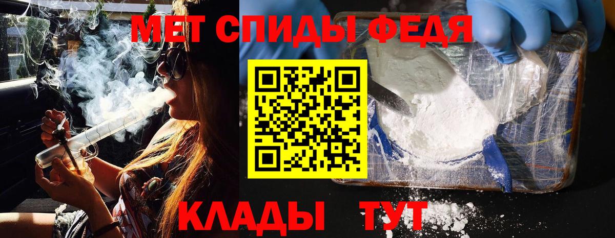 Старая Купавна  Метамфетамин винт  Вход с VPN 