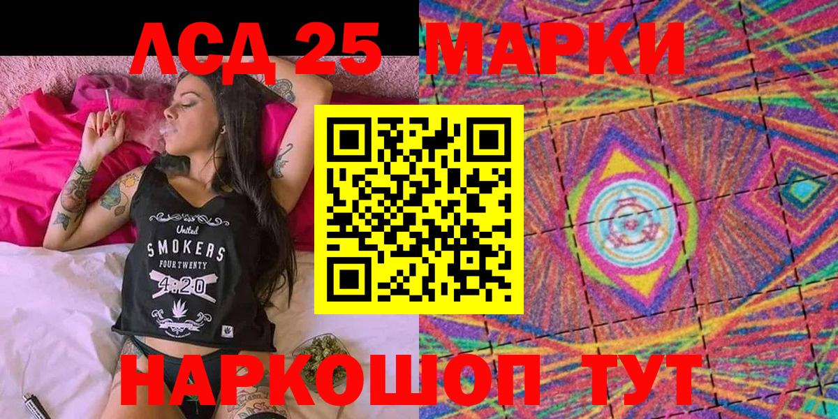 Марки NBOMe 1,8мг  наркошоп  Марки NBOMe 1,8мг  Старая Купавна  Вход с VPN 