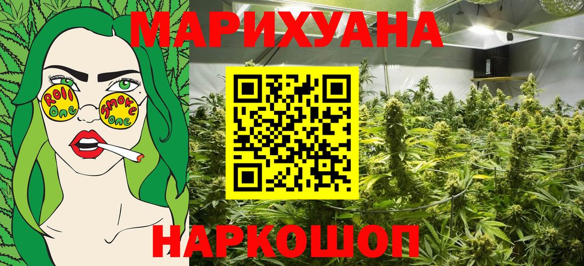 Каннабис MAZAR  Бошки Шишки OG Kush  Старая Купавна  Шишки марихуана сатива  Вход с VPN 