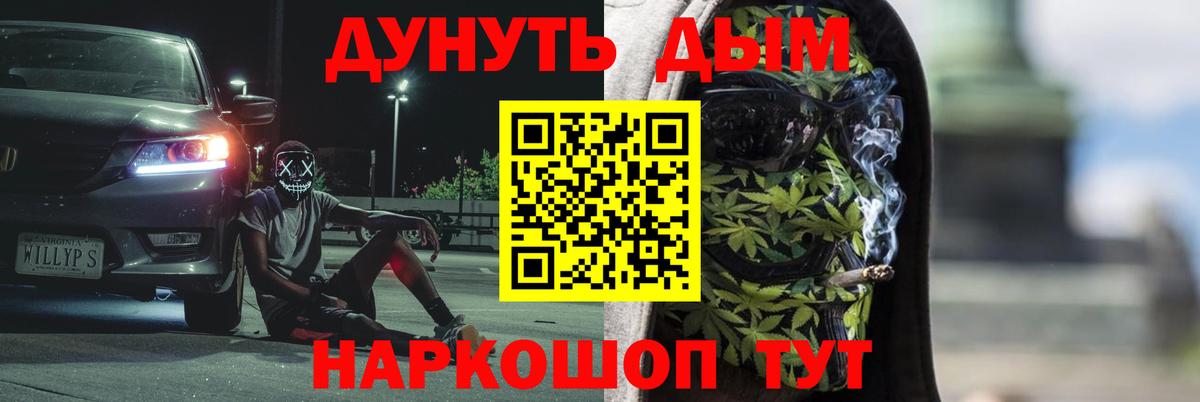 Мефедрон   Старая Купавна  МАРИХУАНА  Вход с VPN  ГАШИШ  A PVP СОЛЬ   Кетамин 